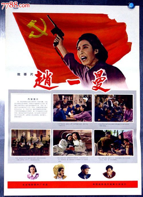 圣心天主教大学本科学位证