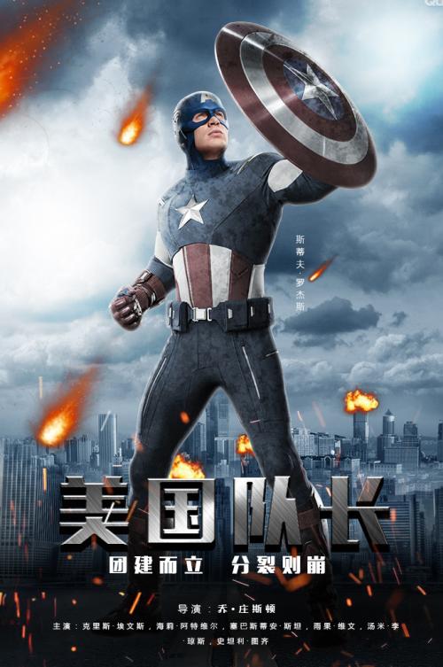 山东科技大学学士学位证书