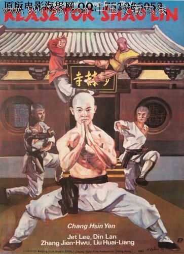日本东北公益文科大学文凭毕业证假的多少钱
